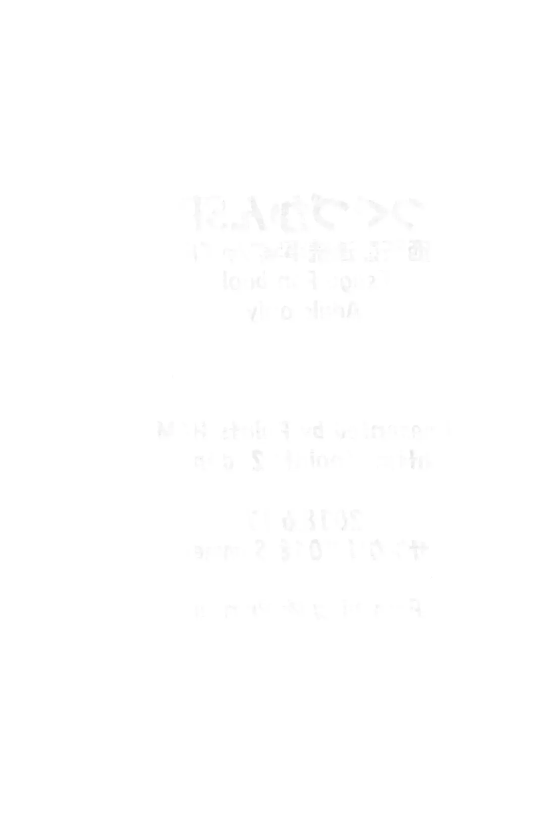 [Ham] Tsugu Zukan SP Nishi-Ogikubo Renzoku Jian File Fhentai - Page 7