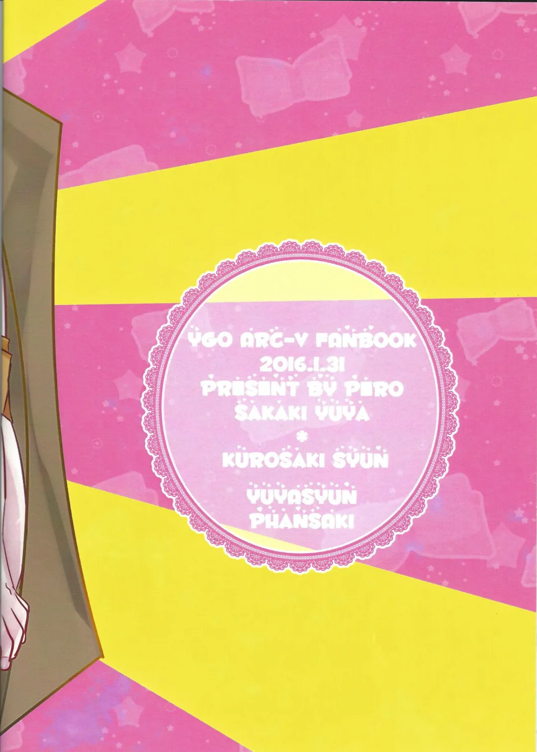 [Daga Shikashi] Hakozume Fhentai - Page 18