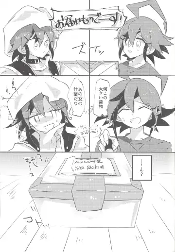 [Daga Shikashi] Hakozume Fhentai - Page 4