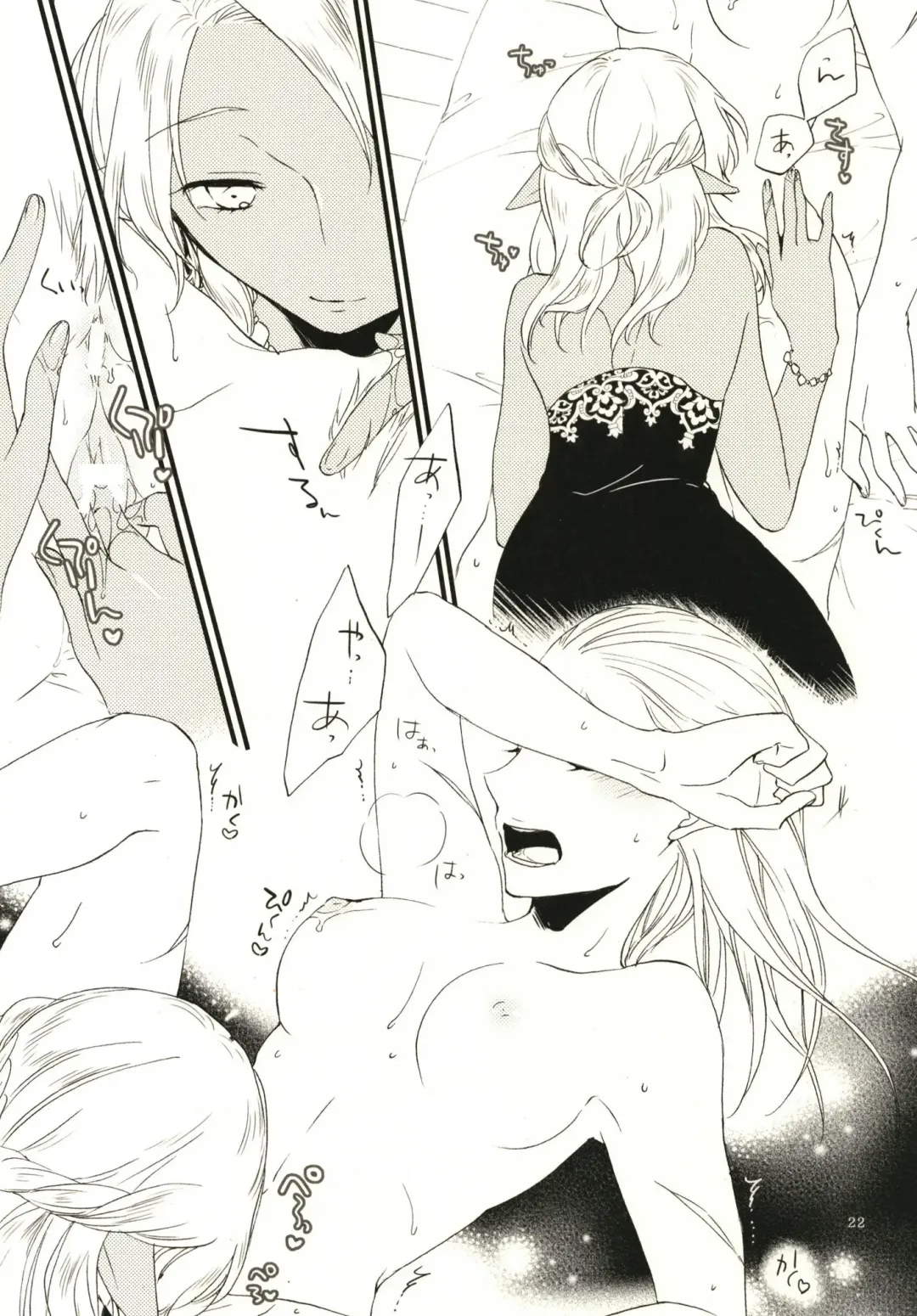 [Hiroto - Sekihara] Anata ni Ai o Anata ni Hana o - Let me give love to you, I will give a flower to you Fhentai - Page 22