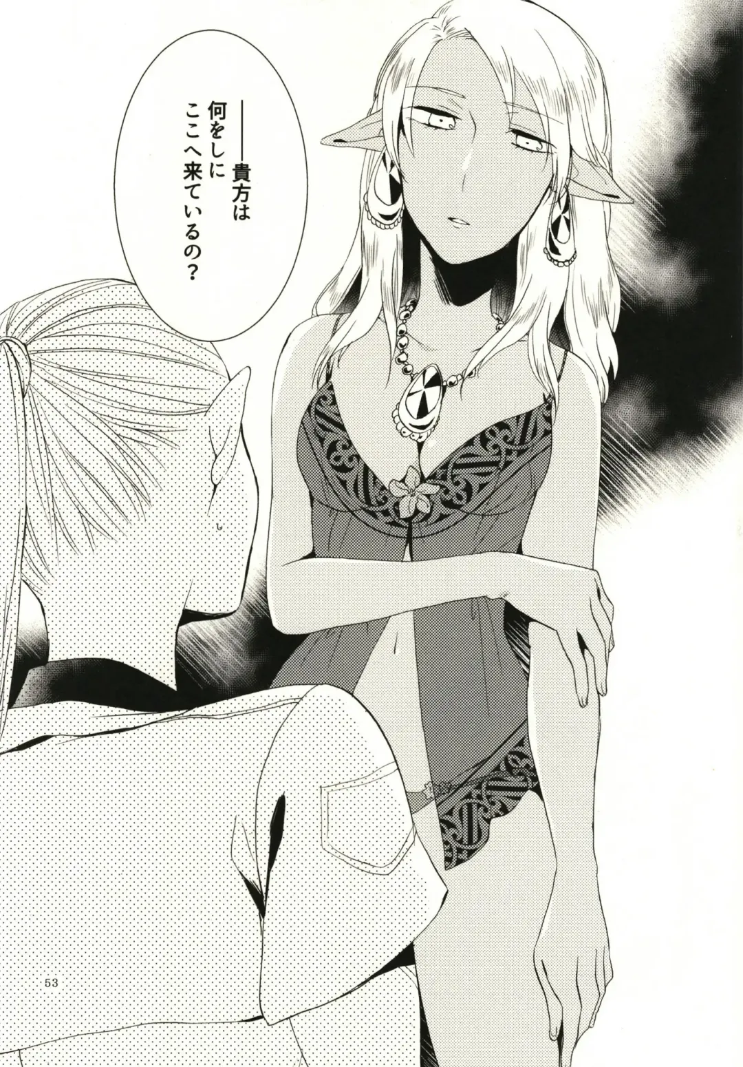 [Hiroto - Sekihara] Anata ni Ai o Anata ni Hana o - Let me give love to you, I will give a flower to you Fhentai - Page 53