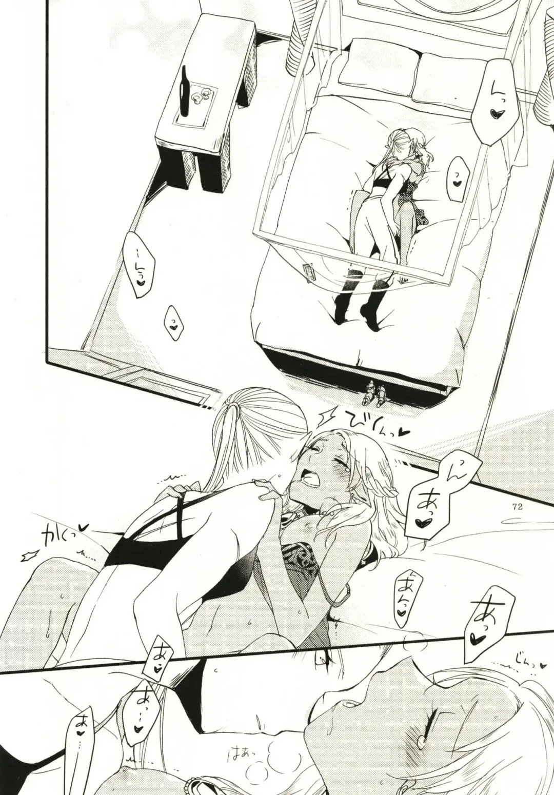 [Hiroto - Sekihara] Anata ni Ai o Anata ni Hana o - Let me give love to you, I will give a flower to you Fhentai - Page 72