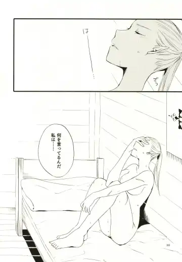 [Hiroto - Sekihara] Anata ni Ai o Anata ni Hana o - Let me give love to you, I will give a flower to you Fhentai - Page 30