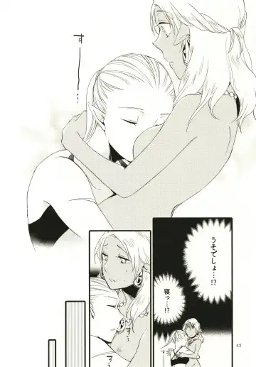 [Hiroto - Sekihara] Anata ni Ai o Anata ni Hana o - Let me give love to you, I will give a flower to you Fhentai - Page 42