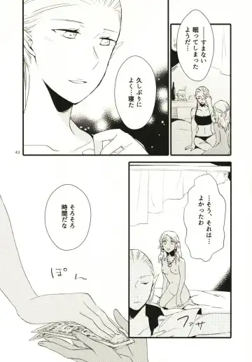 [Hiroto - Sekihara] Anata ni Ai o Anata ni Hana o - Let me give love to you, I will give a flower to you Fhentai - Page 43