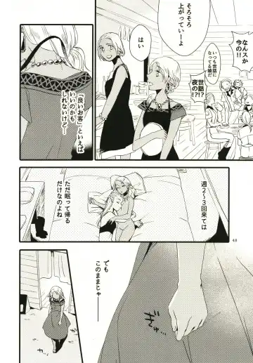 [Hiroto - Sekihara] Anata ni Ai o Anata ni Hana o - Let me give love to you, I will give a flower to you Fhentai - Page 48