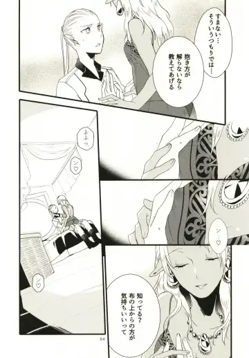 [Hiroto - Sekihara] Anata ni Ai o Anata ni Hana o - Let me give love to you, I will give a flower to you Fhentai - Page 54