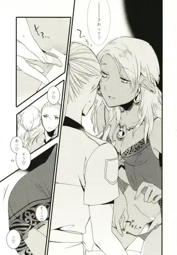 [Hiroto - Sekihara] Anata ni Ai o Anata ni Hana o - Let me give love to you, I will give a flower to you Fhentai - Page 55