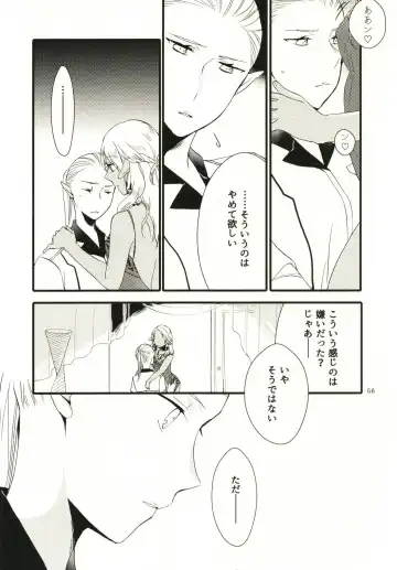 [Hiroto - Sekihara] Anata ni Ai o Anata ni Hana o - Let me give love to you, I will give a flower to you Fhentai - Page 56
