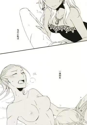 [Hiroto - Sekihara] Anata ni Ai o Anata ni Hana o - Let me give love to you, I will give a flower to you Fhentai - Page 6