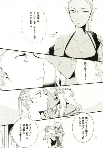 [Hiroto - Sekihara] Anata ni Ai o Anata ni Hana o - Let me give love to you, I will give a flower to you Fhentai - Page 60