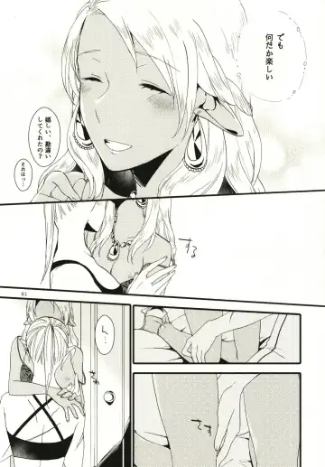 [Hiroto - Sekihara] Anata ni Ai o Anata ni Hana o - Let me give love to you, I will give a flower to you Fhentai - Page 61