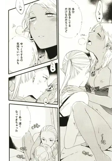 [Hiroto - Sekihara] Anata ni Ai o Anata ni Hana o - Let me give love to you, I will give a flower to you Fhentai - Page 68