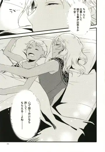 [Hiroto - Sekihara] Anata ni Ai o Anata ni Hana o - Let me give love to you, I will give a flower to you Fhentai - Page 85