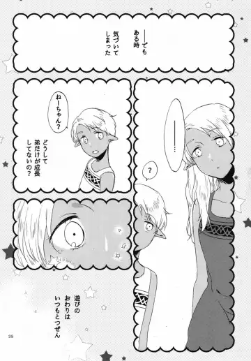 [Hiroto - Sekihara] Anata ni Ai o Anata ni Hana o Yui - Let me give love to you, I will give a flower to you Conclusion Fhentai - Page 35