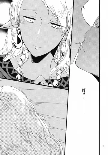 [Hiroto - Sekihara] Anata ni Ai o Anata ni Hana o Yui - Let me give love to you, I will give a flower to you Conclusion Fhentai - Page 46