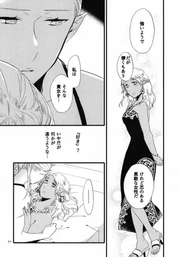 [Hiroto - Sekihara] Anata ni Ai o Anata ni Hana o Yui - Let me give love to you, I will give a flower to you Conclusion Fhentai - Page 57