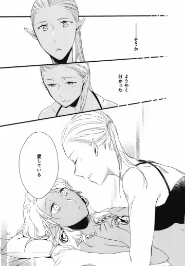 [Hiroto - Sekihara] Anata ni Ai o Anata ni Hana o Yui - Let me give love to you, I will give a flower to you Conclusion Fhentai - Page 59