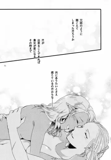 [Hiroto - Sekihara] Anata ni Ai o Anata ni Hana o Yui - Let me give love to you, I will give a flower to you Conclusion Fhentai - Page 71
