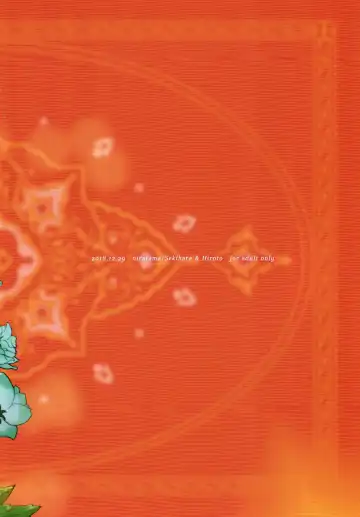 [Hiroto - Sekihara] Anata ni Ai o Anata ni Hana o Yui - Let me give love to you, I will give a flower to you Conclusion Fhentai - Page 74