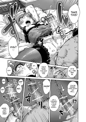 [Aian] Onoko to. ACT 7 Otosare Onoko Fhentai - Page 12