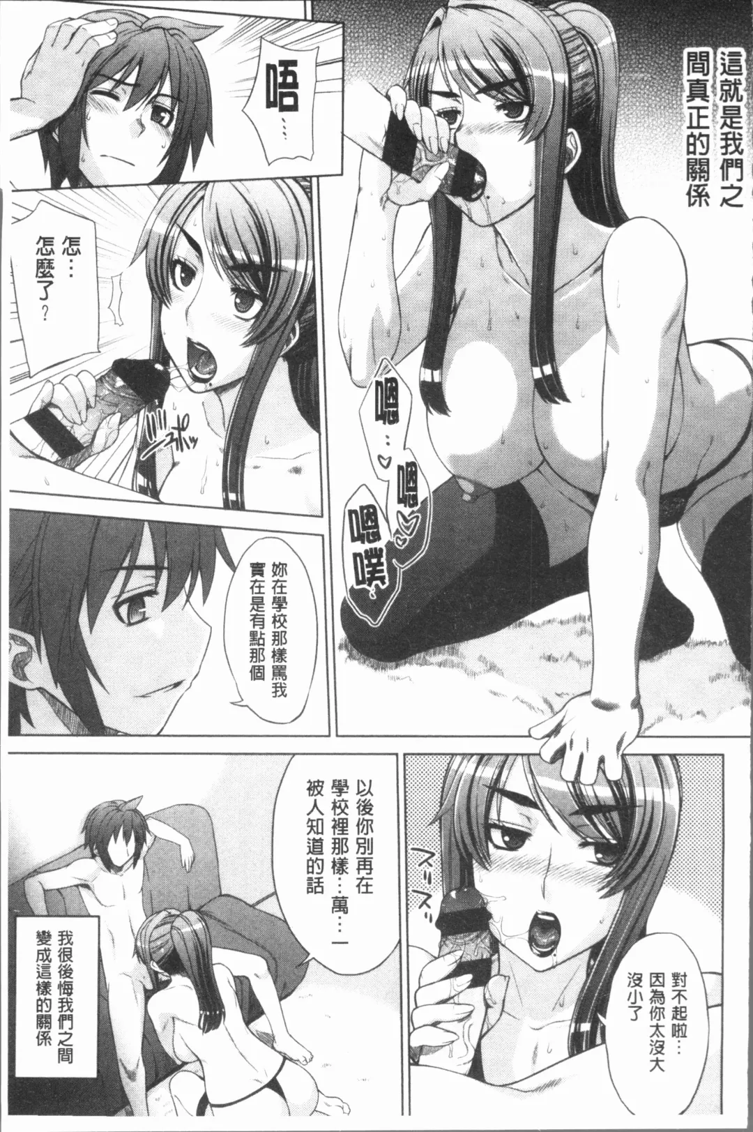 [Denki Shougun] Marble Girls | 閃亮亮的女孩們 Fhentai - Page 143