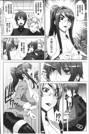 [Denki Shougun] Marble Girls | 閃亮亮的女孩們 Fhentai - Page 136