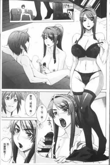 [Denki Shougun] Marble Girls | 閃亮亮的女孩們 Fhentai - Page 141