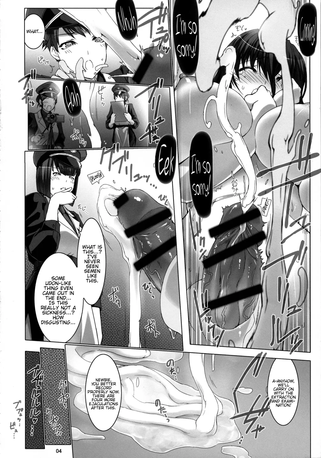 [Miss Black] Seishi Kangoku Futanari Kyousei Jii Choukyou Fhentai - Page 6