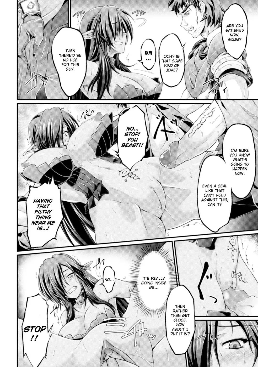 [Ootsuki Wataru] Kuroinu ~Kedakaki Seijo wa Hakudaku ni Somaru~ THE COMIC (decensored) Fhentai - Page 12