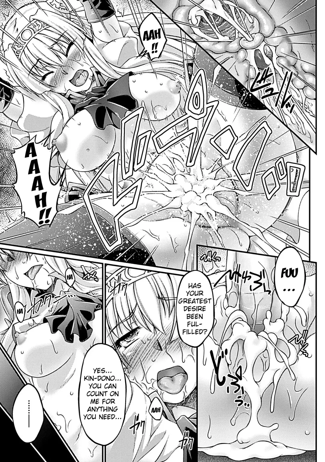[Ootsuki Wataru] Kuroinu ~Kedakaki Seijo wa Hakudaku ni Somaru~ THE COMIC (decensored) Fhentai - Page 48