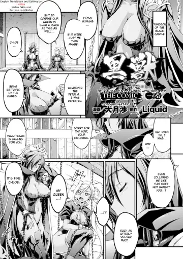 [Ootsuki Wataru] Kuroinu ~Kedakaki Seijo wa Hakudaku ni Somaru~ THE COMIC (decensored) Fhentai - Page 5