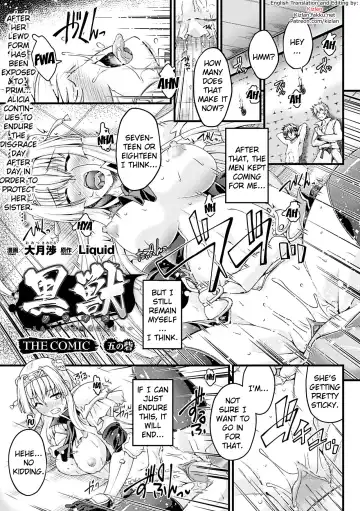 [Ootsuki Wataru] Kuroinu ~Kedakaki Seijo wa Hakudaku ni Somaru~ THE COMIC (decensored) Fhentai - Page 83