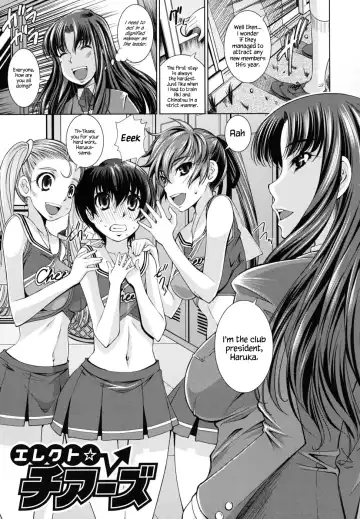 [Maihara Matsuge] Erect☆Cheers Fhentai - Page 3