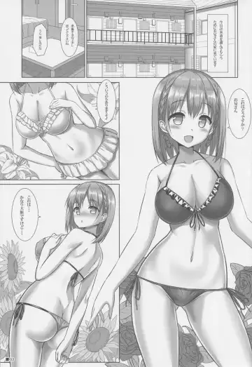 [Uehiro] Tawawa na Kanojo 2 Fhentai - Page 2