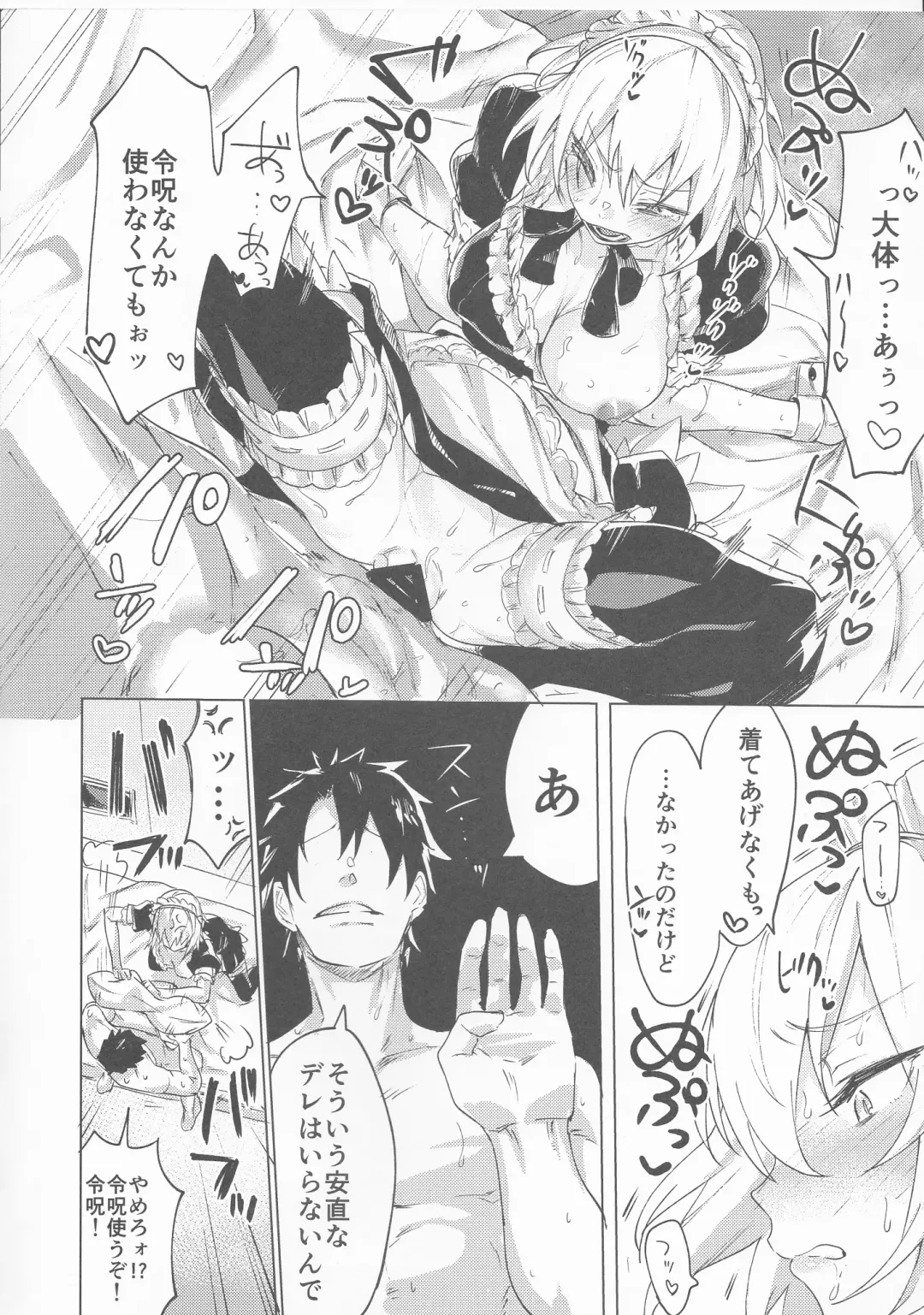 [Yakitomato] C95 Omakebon Fhentai - Page 4