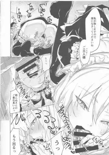 [Yakitomato] C95 Omakebon Fhentai - Page 2