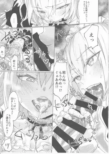 [Yakitomato] C95 Omakebon Fhentai - Page 3