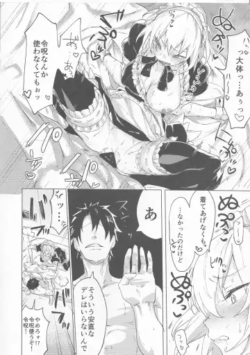 [Yakitomato] C95 Omakebon Fhentai - Page 4