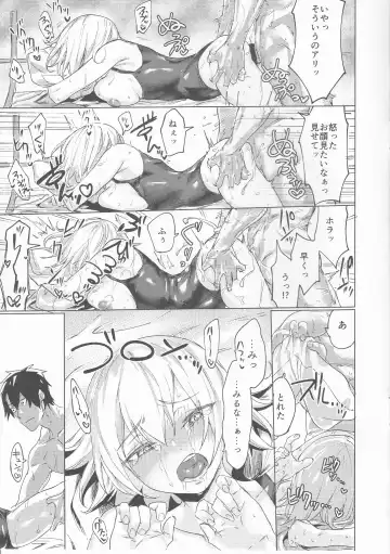 [Yakitomato] C95 Omakebon Fhentai - Page 7