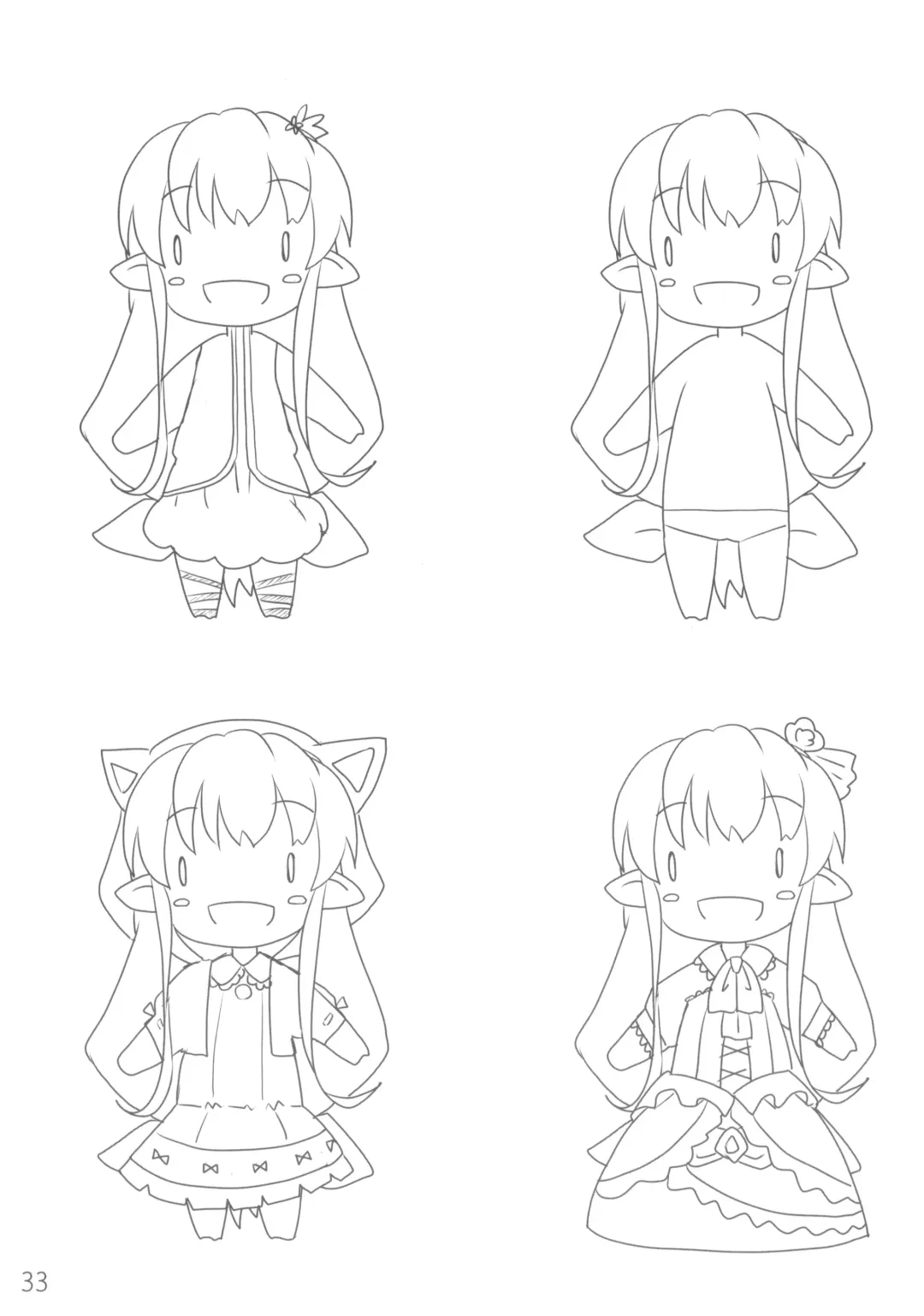 [Broiler] Ganbarimasu Ashita kara Fhentai - Page 33