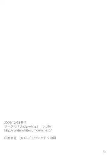 [Broiler] Ganbarimasu Ashita kara Fhentai - Page 34