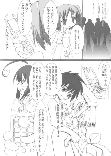 [Yakuwa Ken] Sumitan Fhentai - Page 4