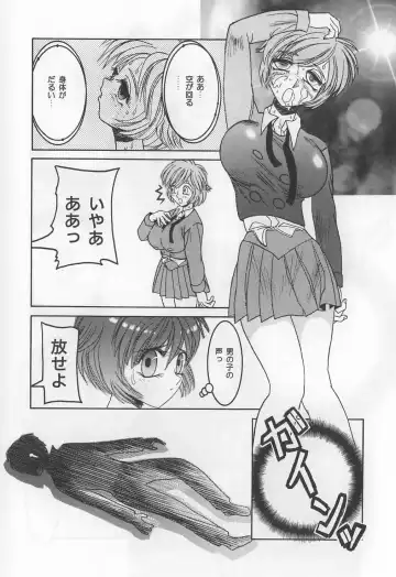 [Solidlum] ChoukyouTyuudoku Fhentai - Page 108