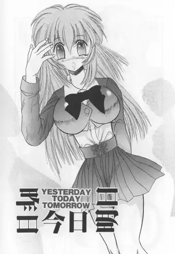 [Solidlum] ChoukyouTyuudoku Fhentai - Page 117