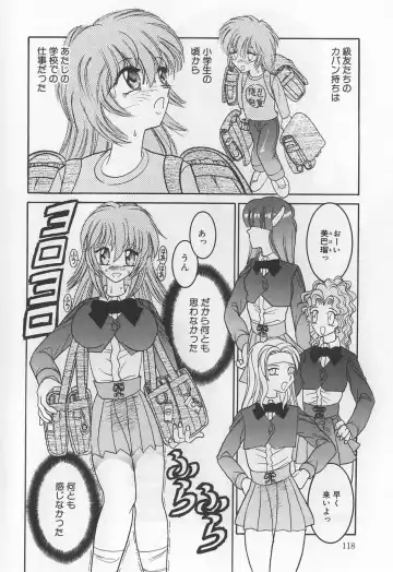 [Solidlum] ChoukyouTyuudoku Fhentai - Page 118