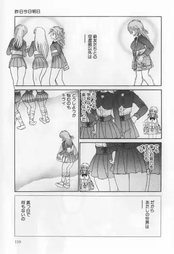 [Solidlum] ChoukyouTyuudoku Fhentai - Page 119