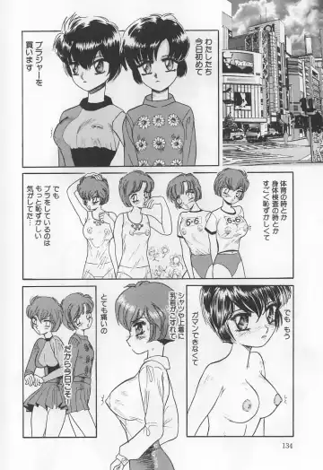 [Solidlum] ChoukyouTyuudoku Fhentai - Page 134