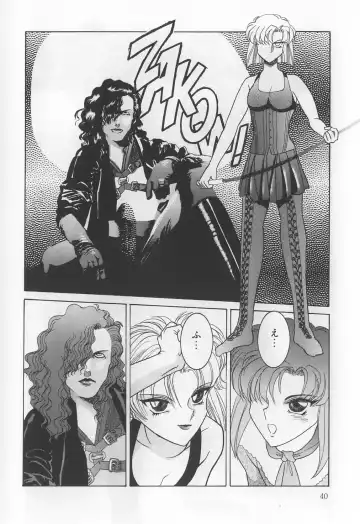 [Solidlum] ChoukyouTyuudoku Fhentai - Page 40