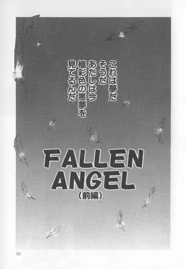 [Solidlum] ChoukyouTyuudoku Fhentai - Page 53